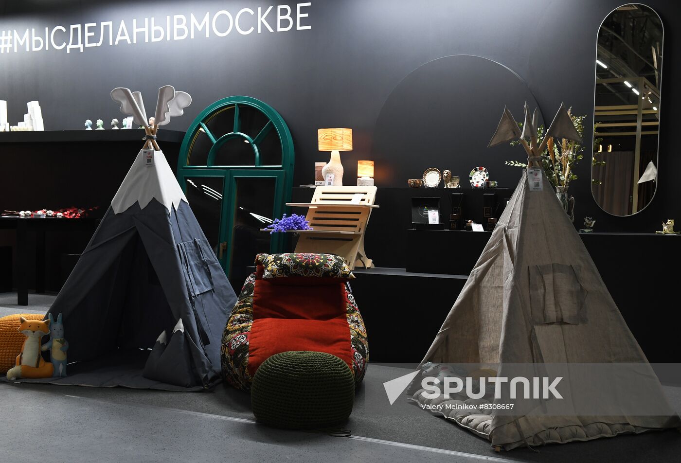 Russia Interior Design Exhibition