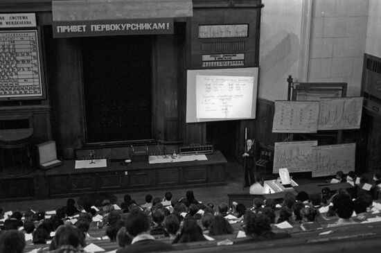 Lomonosov Moscow State University