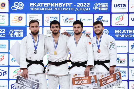 Russia Judo Championship