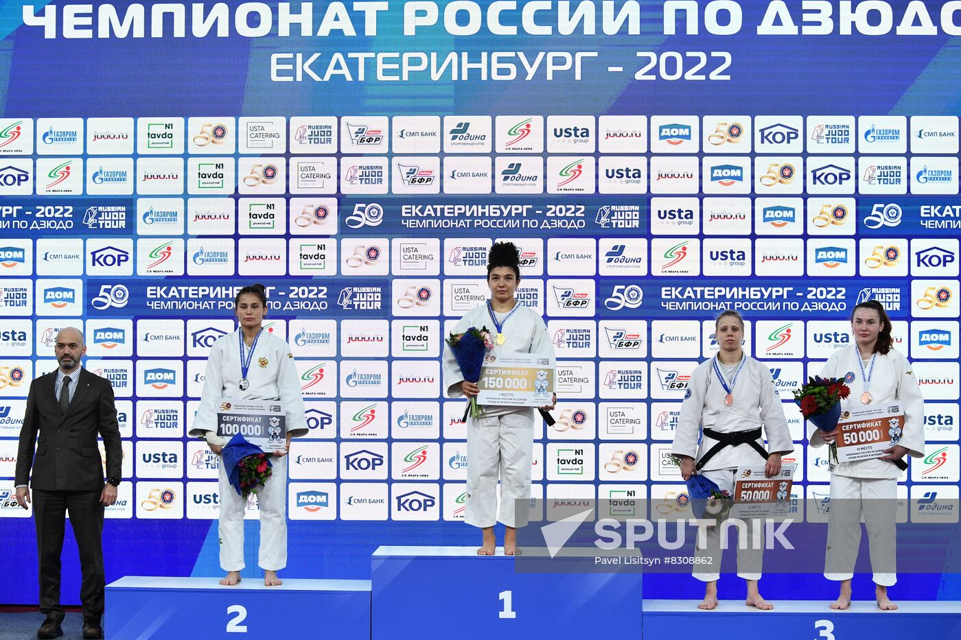 Russia Judo Championship