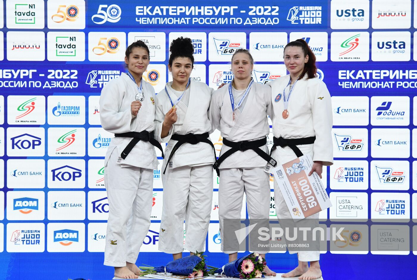 Russia Judo Championship