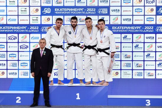 Russia Judo Championship