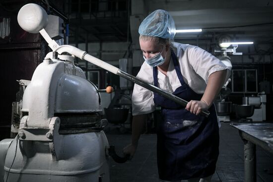 Russia Ukraine Military Operation Bakery