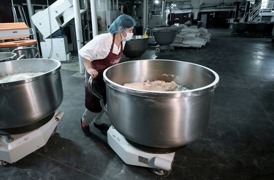 Russia Ukraine Military Operation Bakery