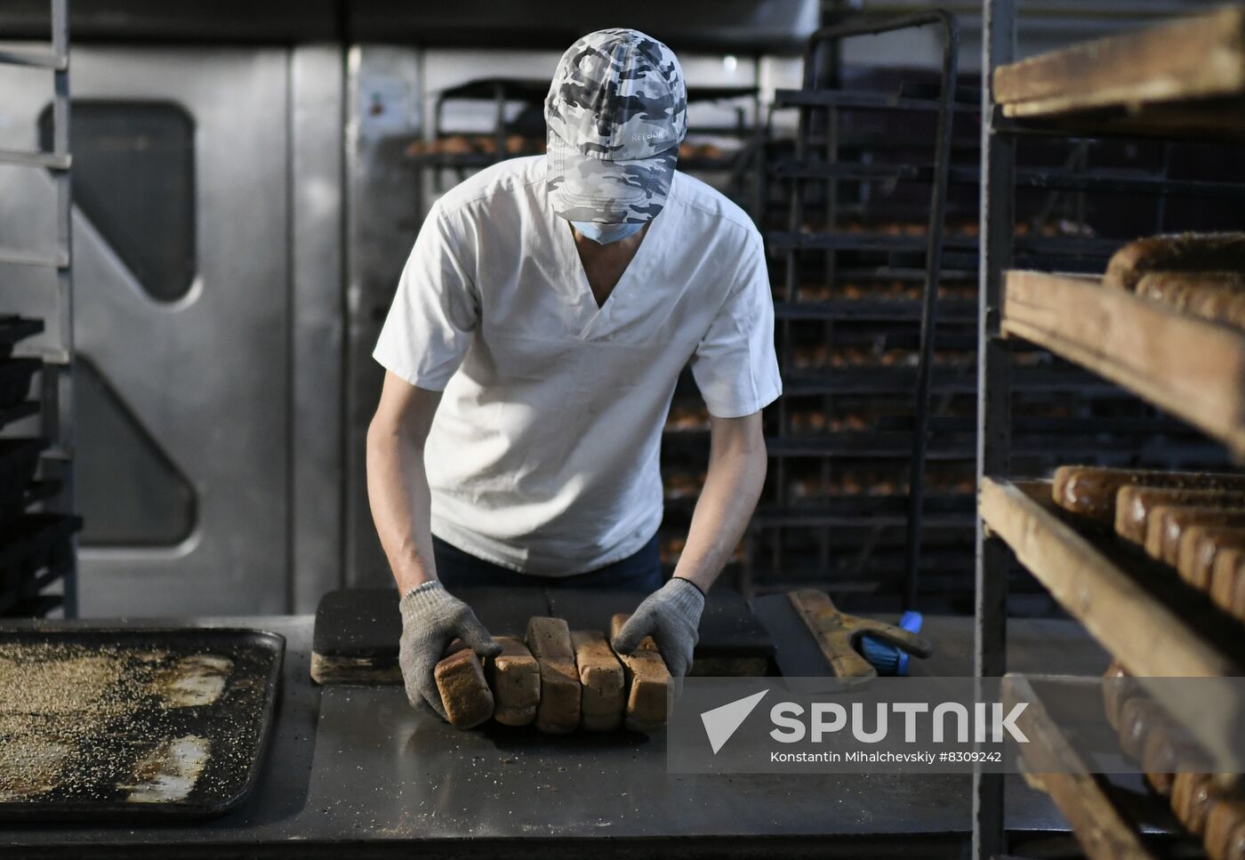 Russia Ukraine Military Operation Bakery