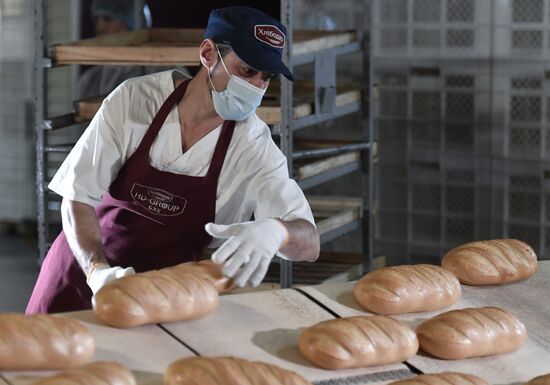 Russia Ukraine Military Operation Bakery