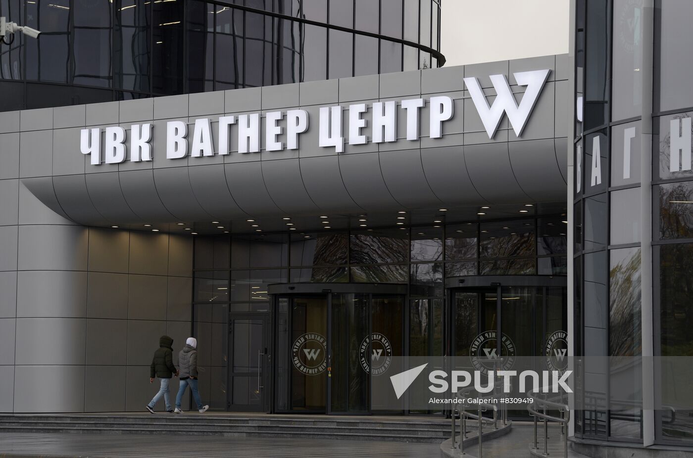 Russia Defence Wagner Centre