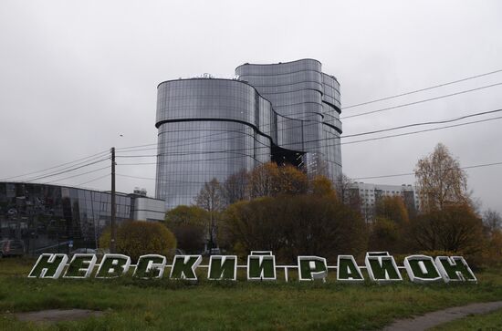Russia Defence Wagner Centre