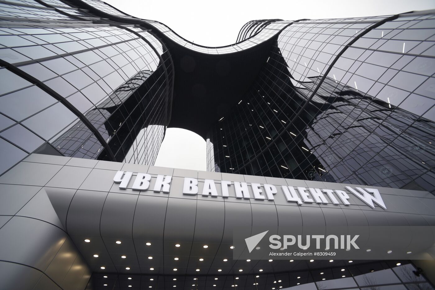 Russia Defence Wagner Centre