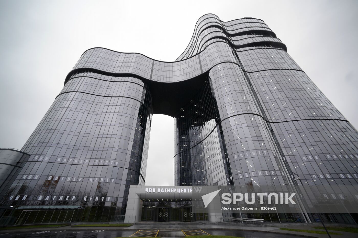 Russia Defence Wagner Centre