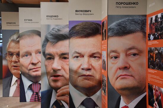 Exhibition Ukraine: At the Turns of the Era in Moscow