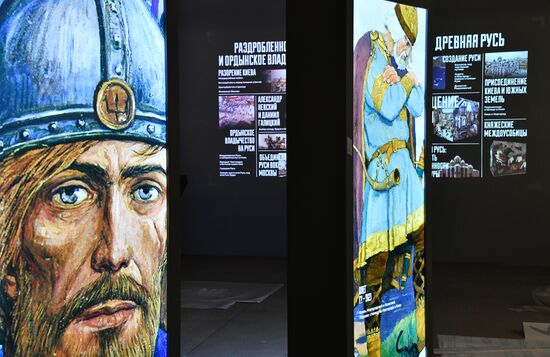 Exhibition Ukraine: At the Turns of the Era in Moscow