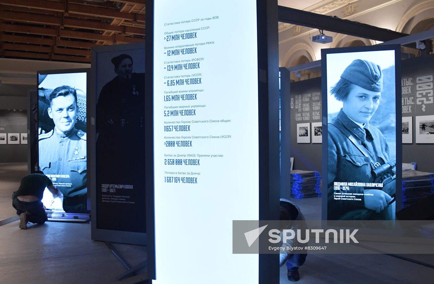 Exhibition Ukraine: At the Turns of the Era in Moscow