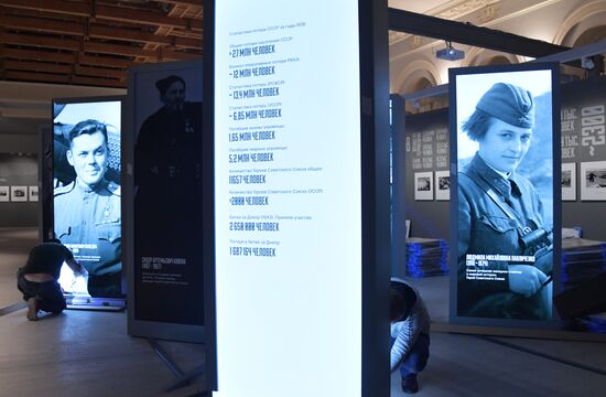 Exhibition Ukraine: At the Turns of the Era in Moscow