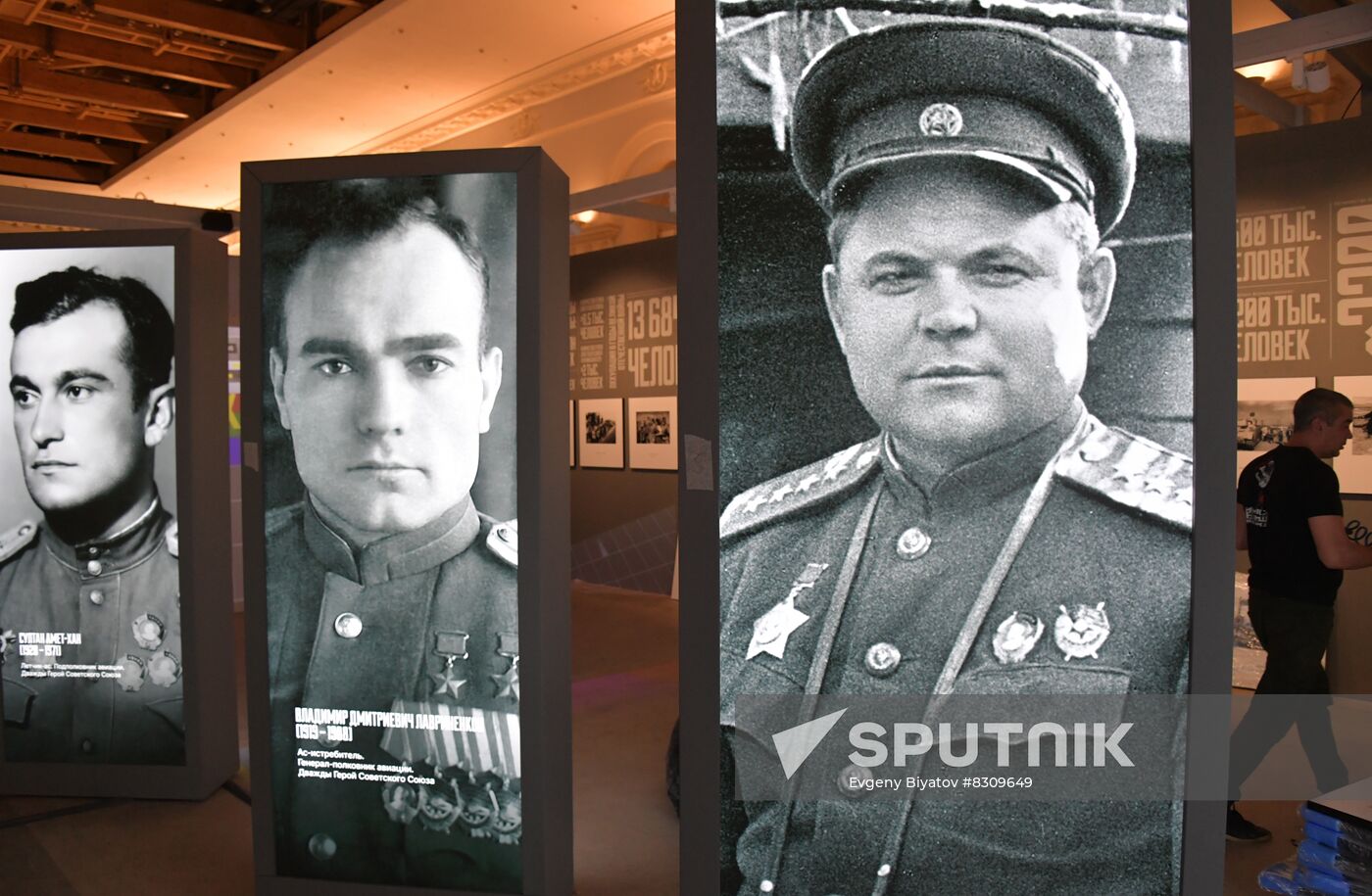 Exhibition Ukraine: At the Turns of the Era in Moscow
