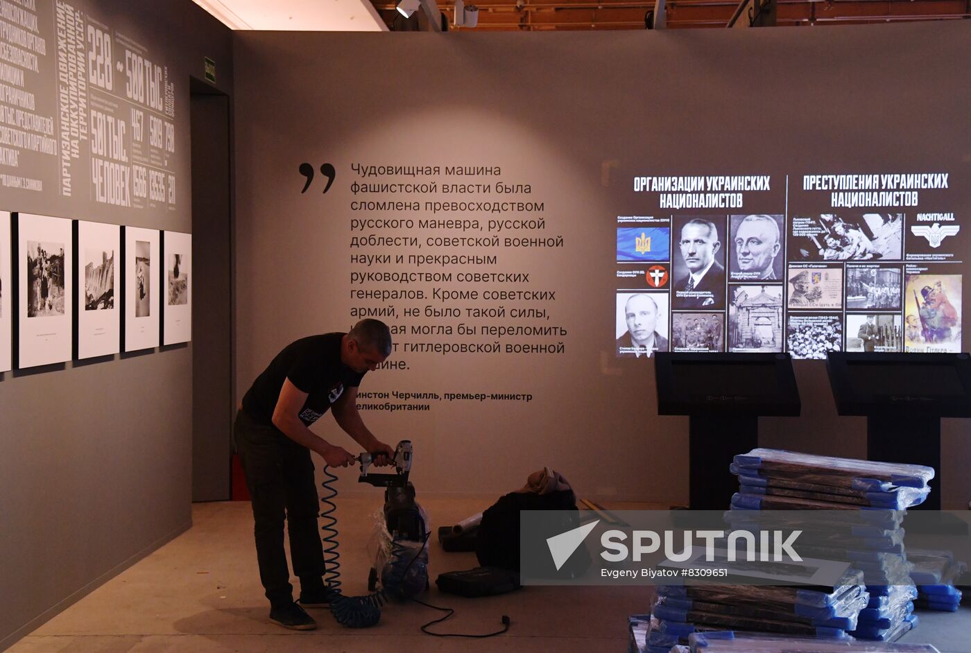 Exhibition Ukraine: At the Turns of the Era in Moscow