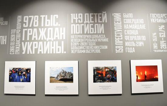 Exhibition Ukraine: At the Turns of the Era in Moscow