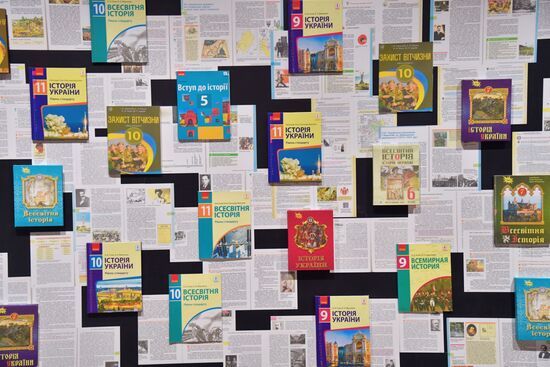 Exhibition Ukraine: At the Turns of the Era in Moscow