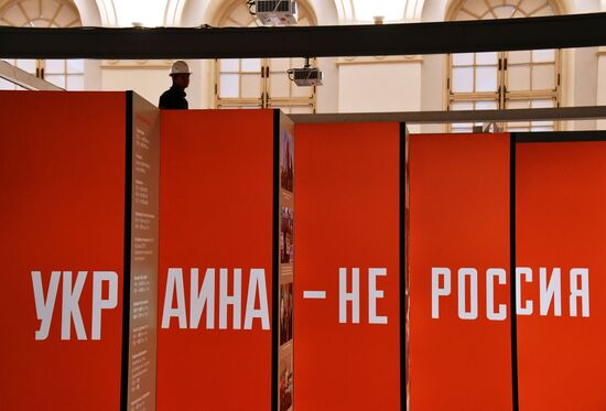 Exhibition Ukraine: At the Turns of the Era in Moscow