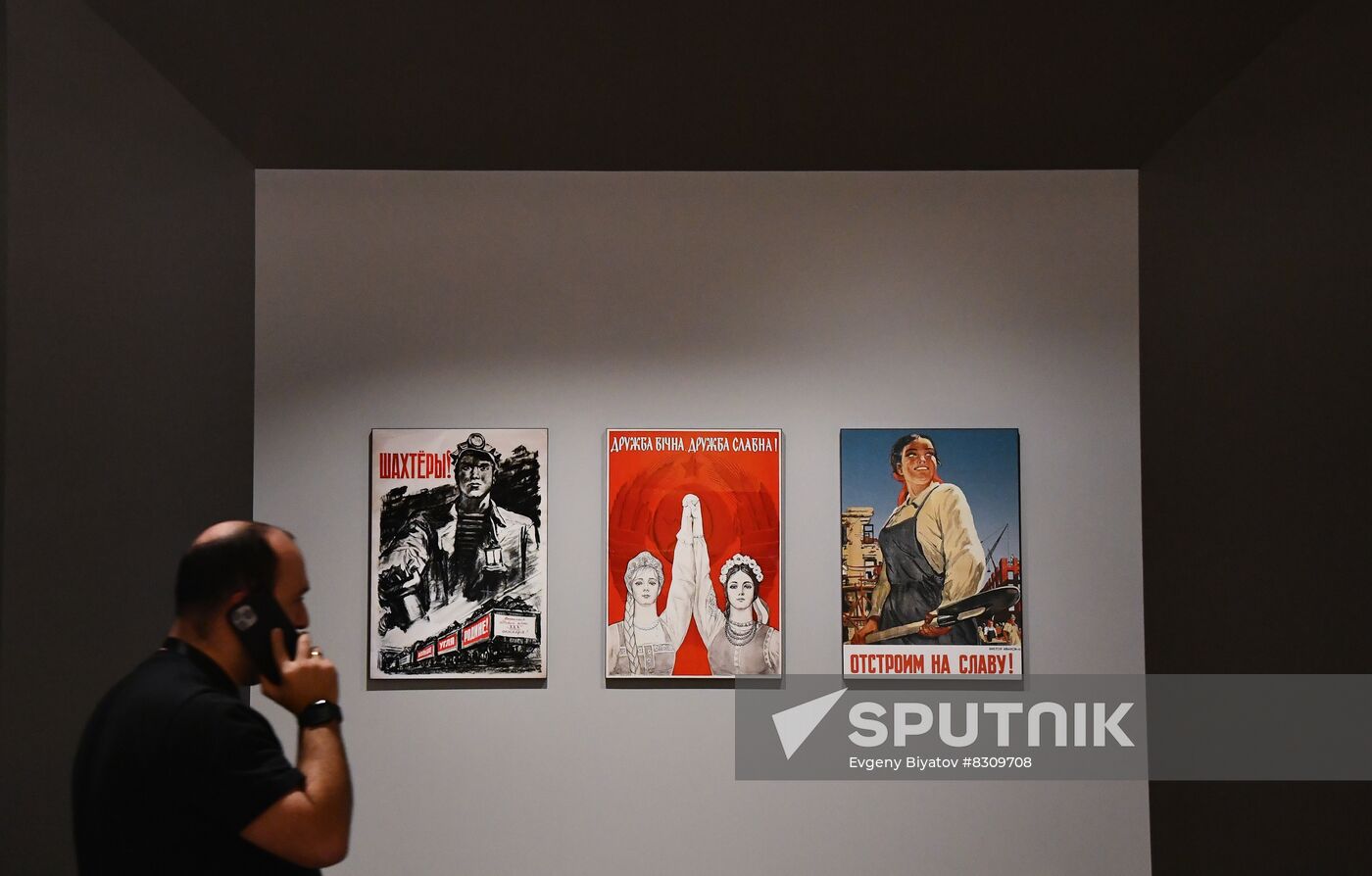 Exhibition Ukraine: At the Turns of the Era in Moscow