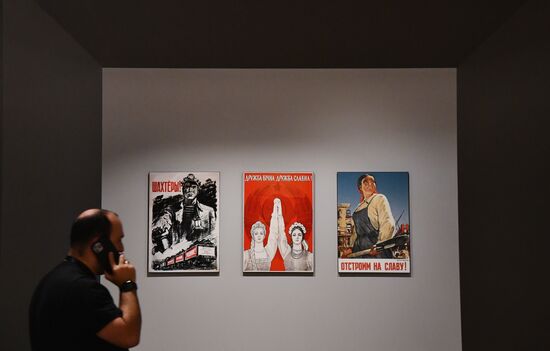 Exhibition Ukraine: At the Turns of the Era in Moscow