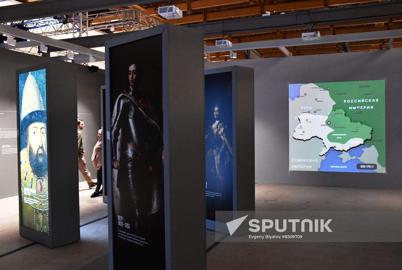 Exhibition Ukraine: At the Turns of the Era in Moscow