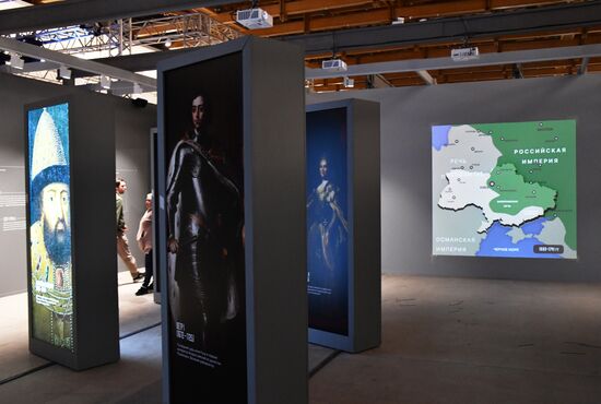 Exhibition Ukraine: At the Turns of the Era in Moscow