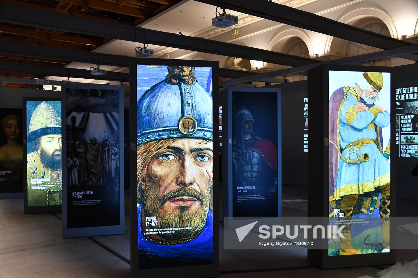 Exhibition Ukraine: At the Turns of the Era in Moscow