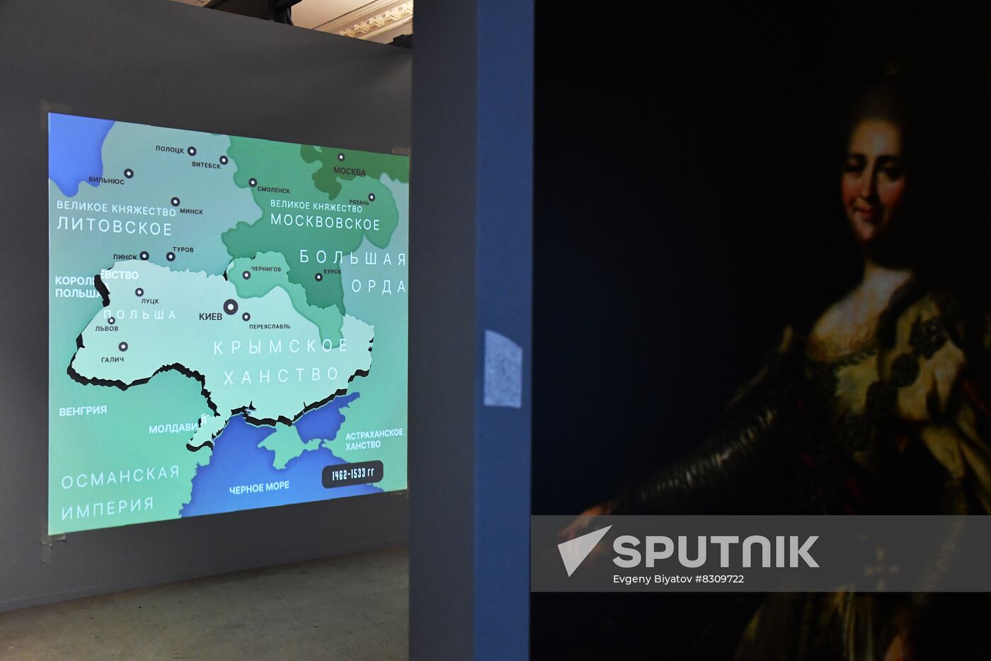 Exhibition Ukraine: At the Turns of the Era in Moscow