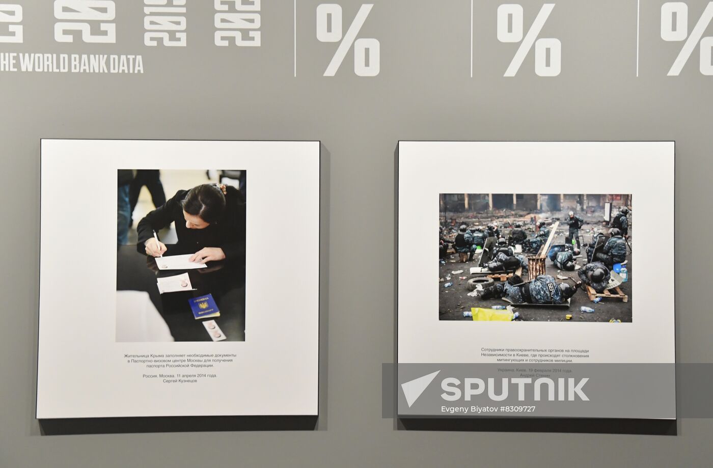 Exhibition Ukraine: At the Turns of the Era in Moscow
