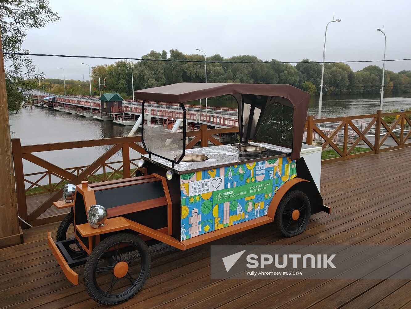 Pedestrian floating bridge in Kolomna