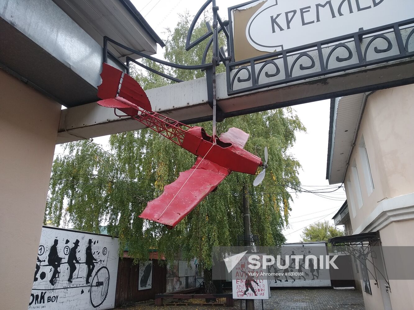 Kremlin courtyard in Kolomna