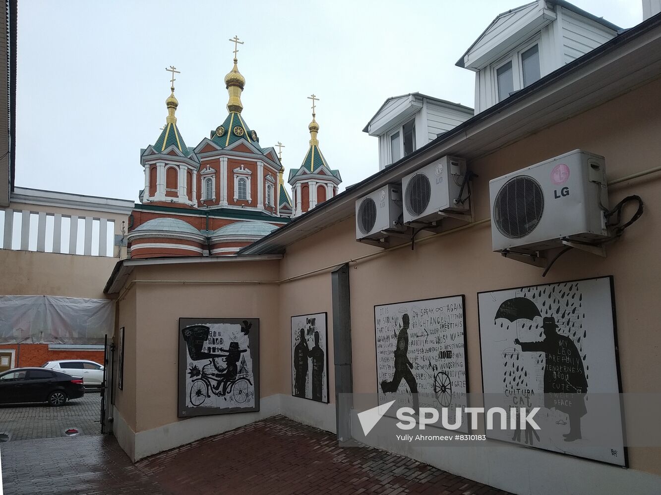 Kremlin courtyard in Kolomna