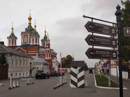 Cathedral of Exaltation of Holy Cross in Kolomna
