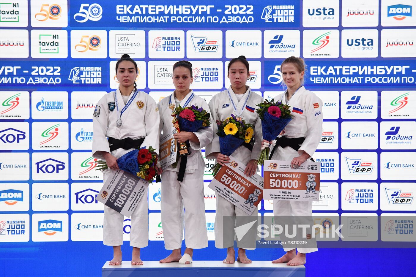 Russia Judo Championship