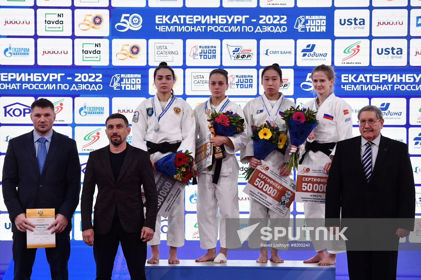 Russia Judo Championship