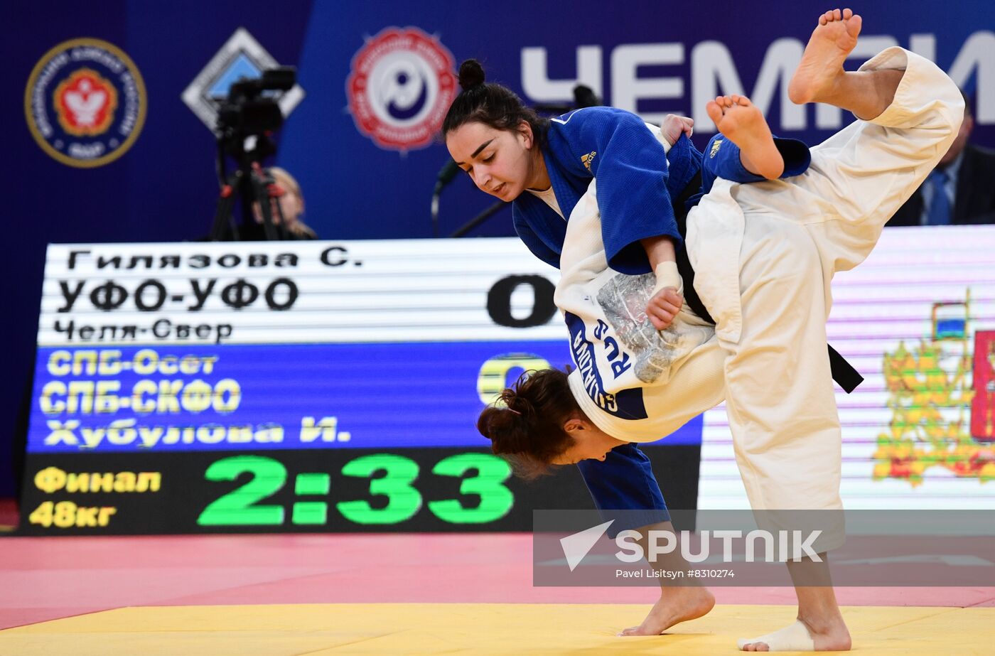 Russia Judo Championship