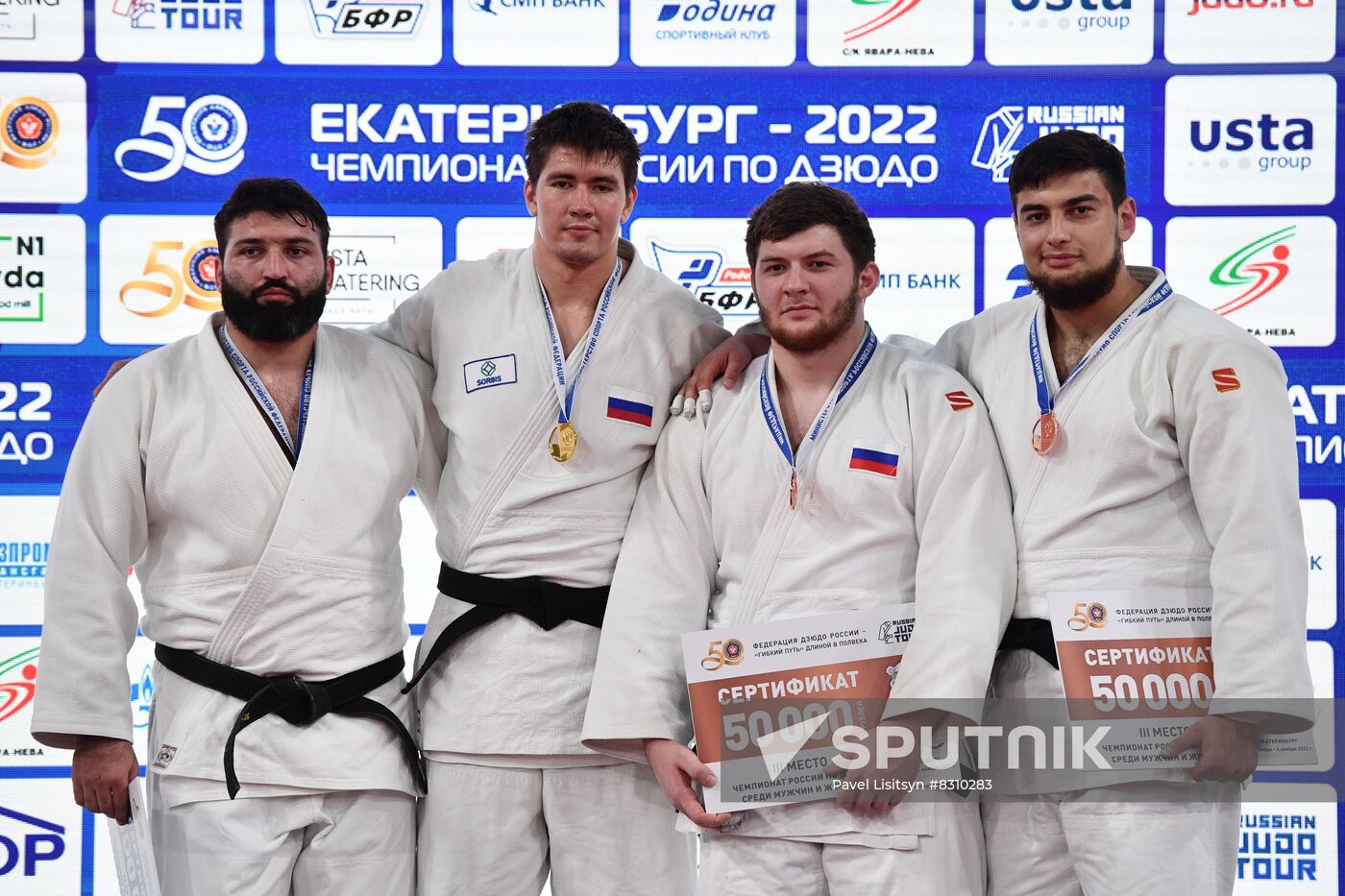 Russia Judo Championship