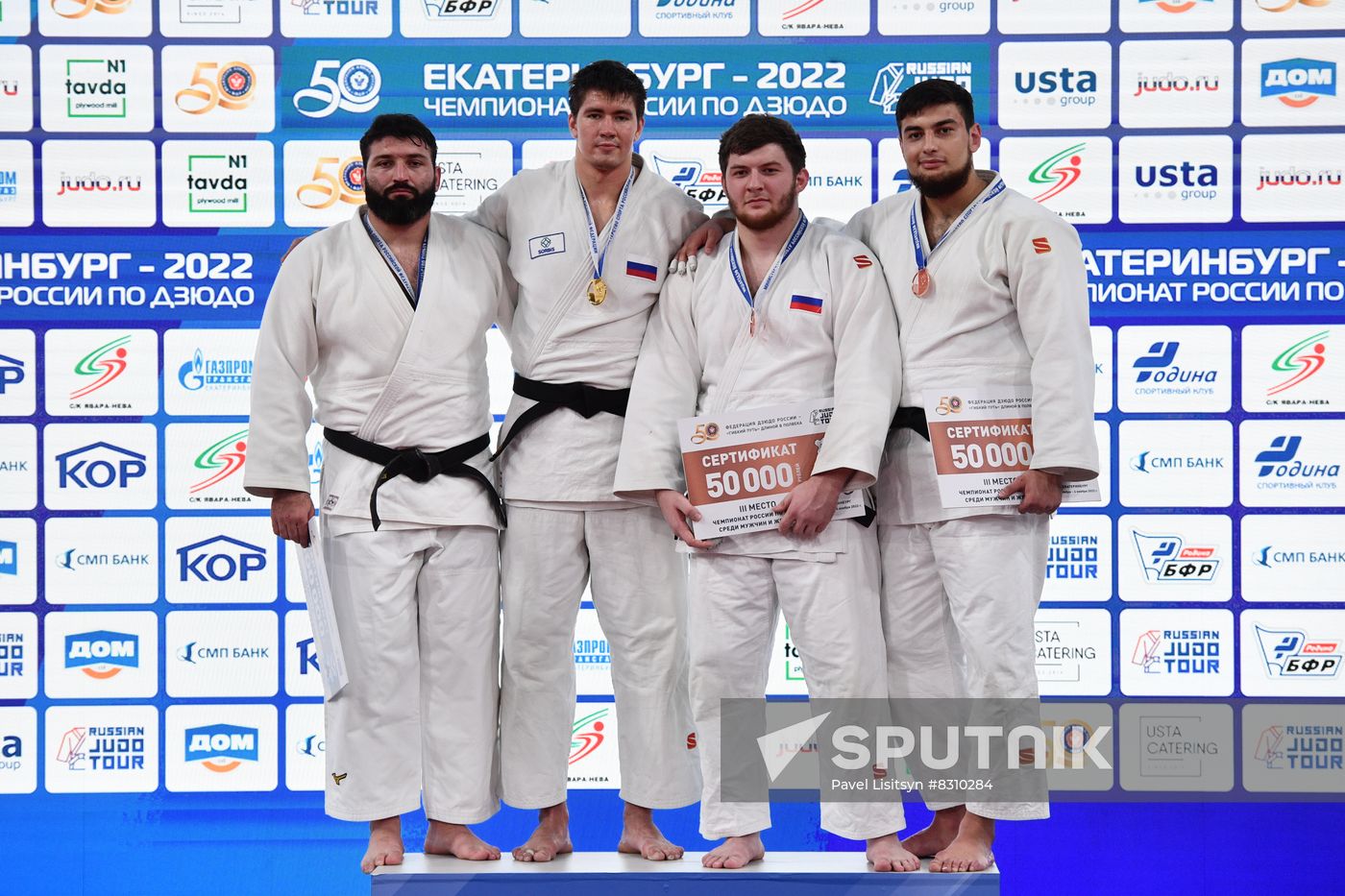 Russia Judo Championship