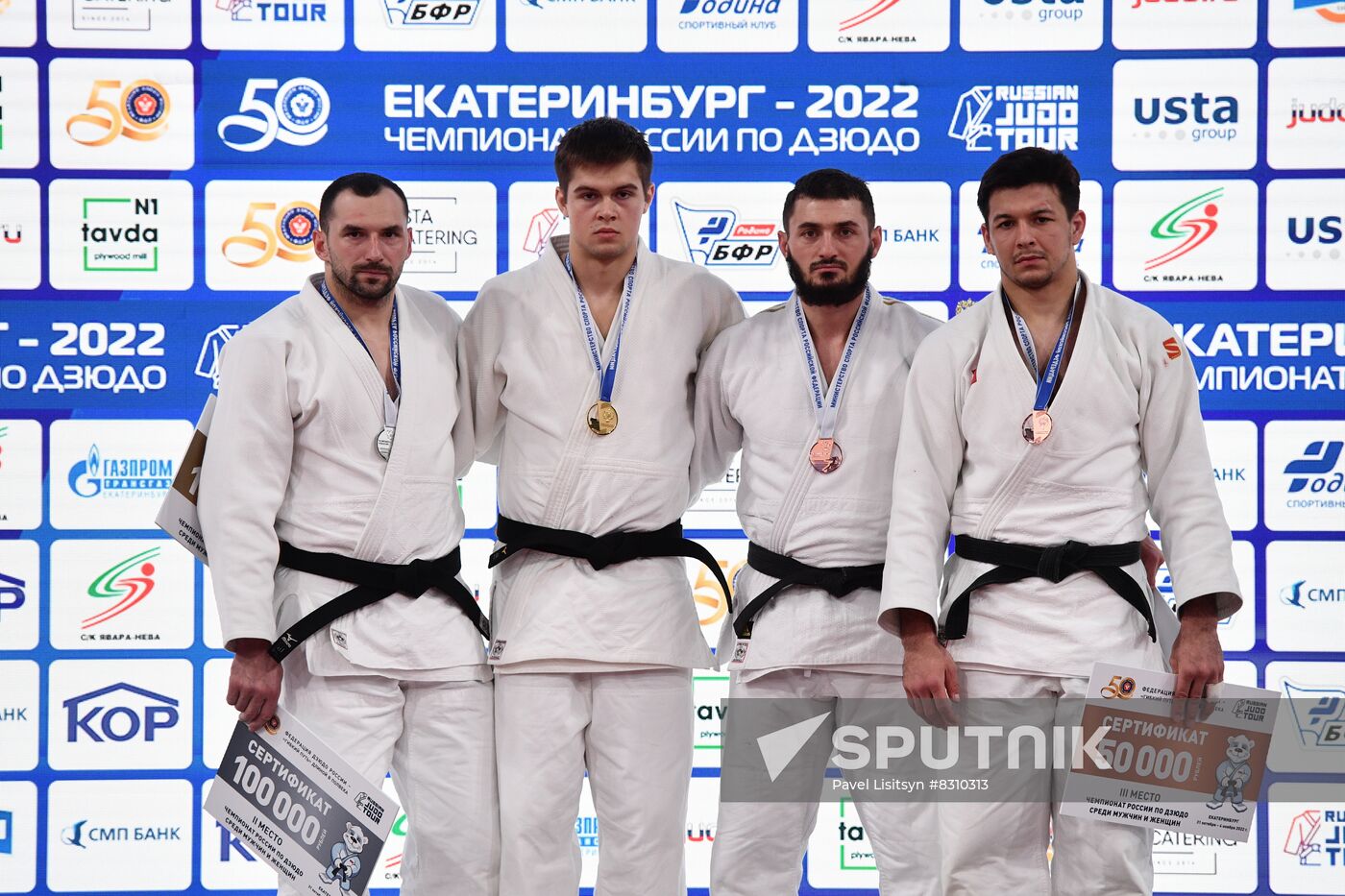 Russia Judo Championship