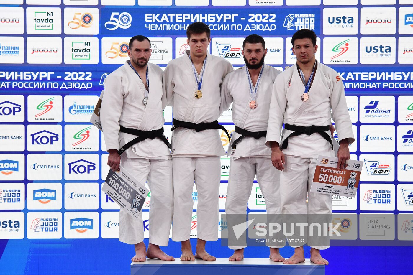 Russia Judo Championship