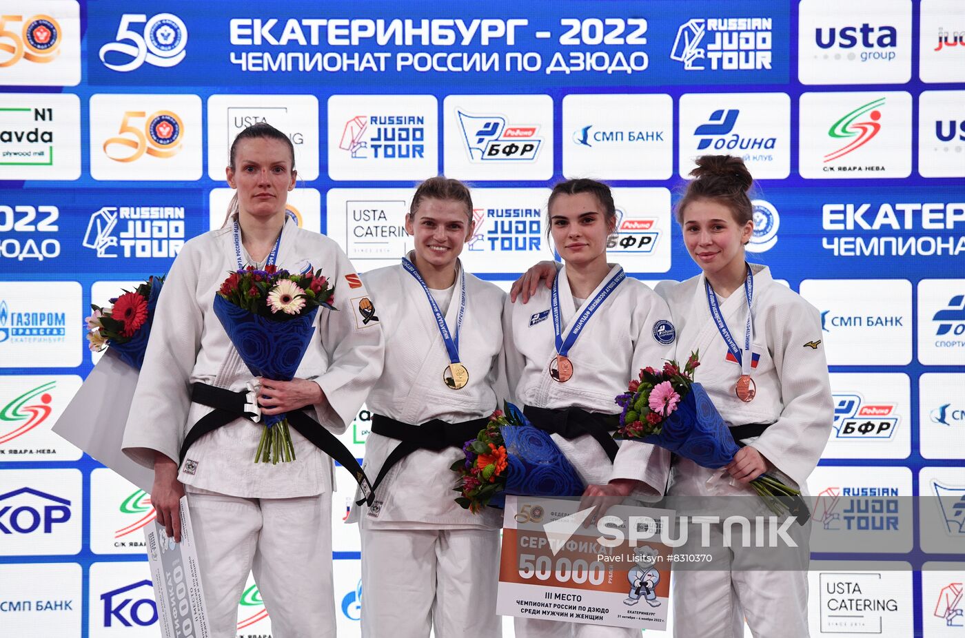 Russia Judo Championship