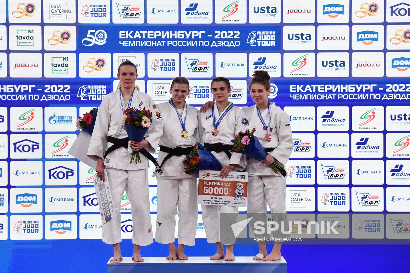 Russia Judo Championship