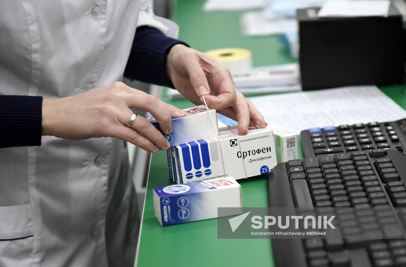 Russia Ukraine Military Operation Pharmacies