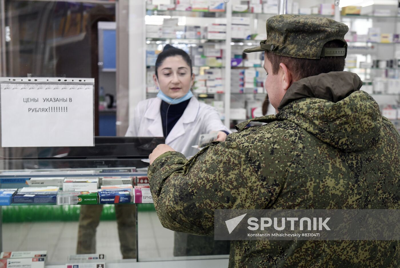 Russia Ukraine Military Operation Pharmacies