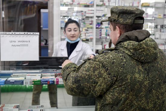 Russia Ukraine Military Operation Pharmacies