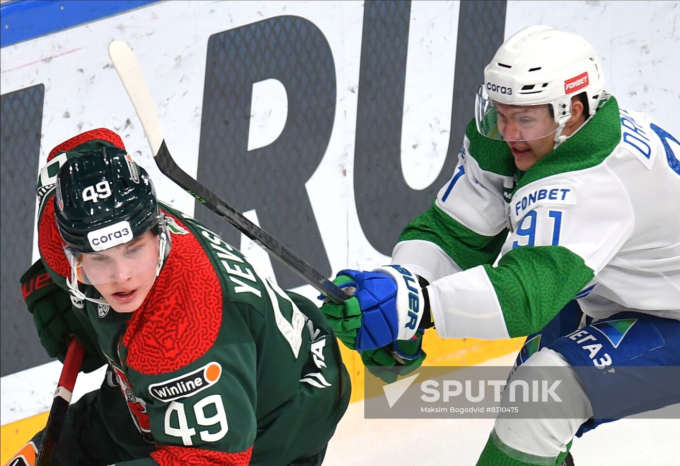 Russia Ice Hockey Kontinental League Ak-Bars - Salavat Yulaev