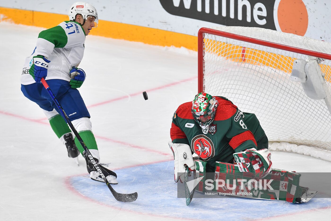 Russia Ice Hockey Kontinental League Ak-Bars - Salavat Yulaev
