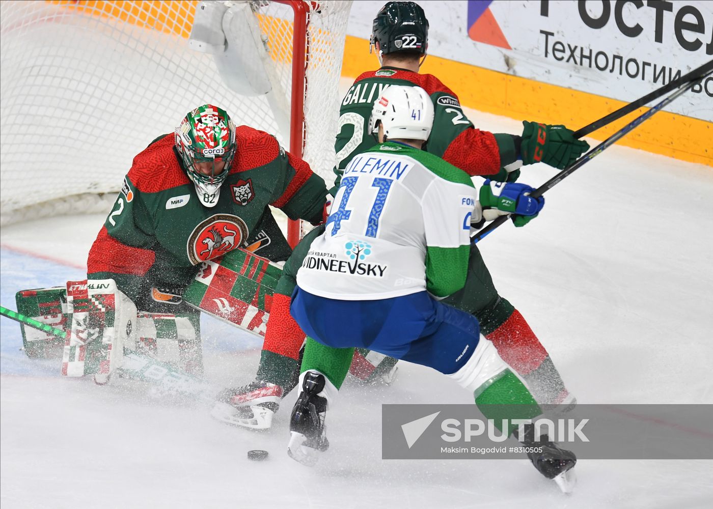 Russia Ice Hockey Kontinental League Ak-Bars - Salavat Yulaev