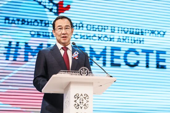 Russia Regions Unity Day